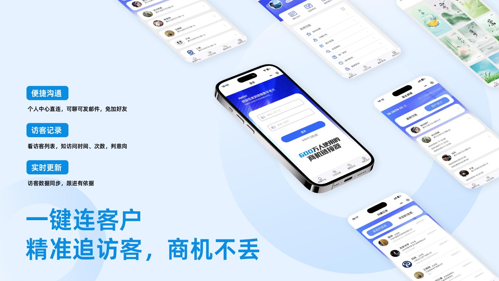 微推2026-高清版-5.jpg