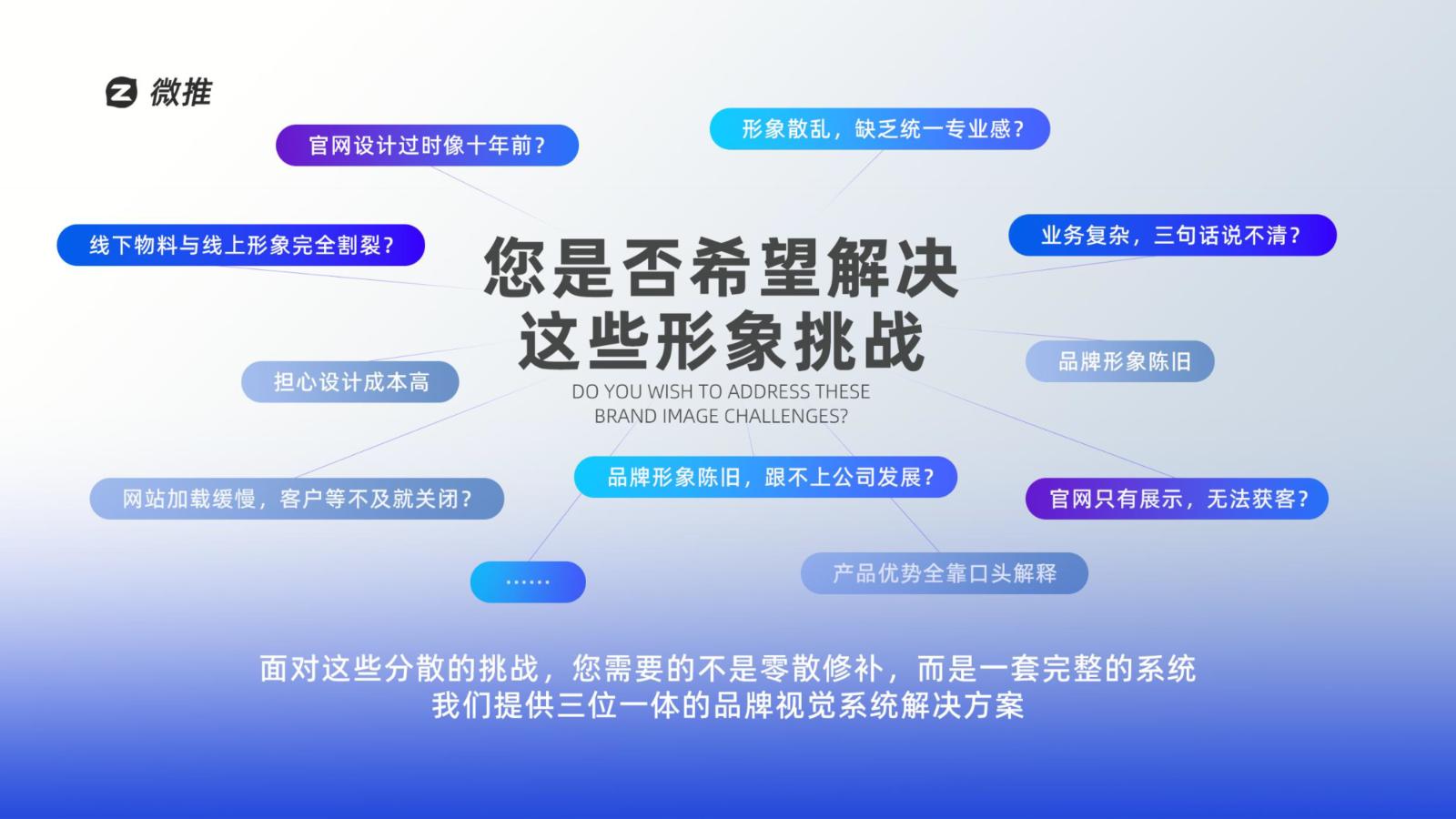 泽诚产品营销画册 新版-3.jpg