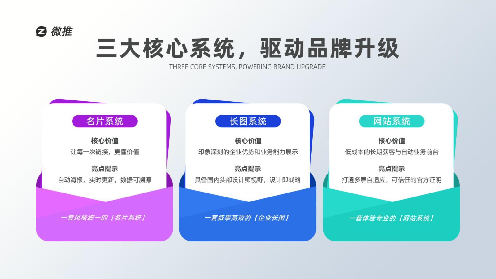 泽诚产品营销画册 新版-4.jpg