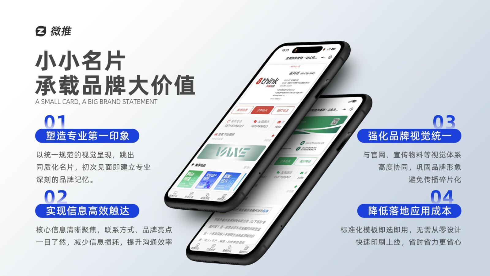 泽诚产品营销画册 新版-9.jpg