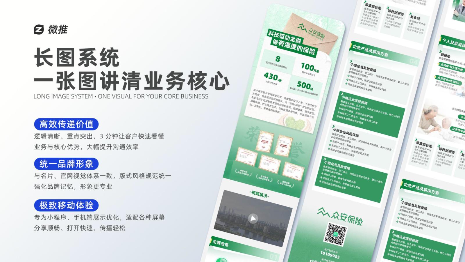 泽诚产品营销画册 新版-12.jpg