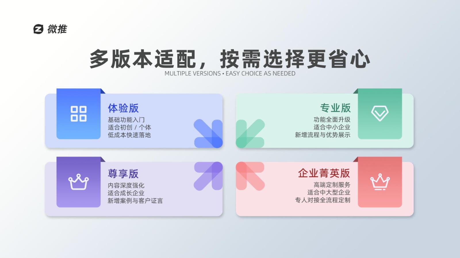 泽诚产品营销画册 新版-13.jpg