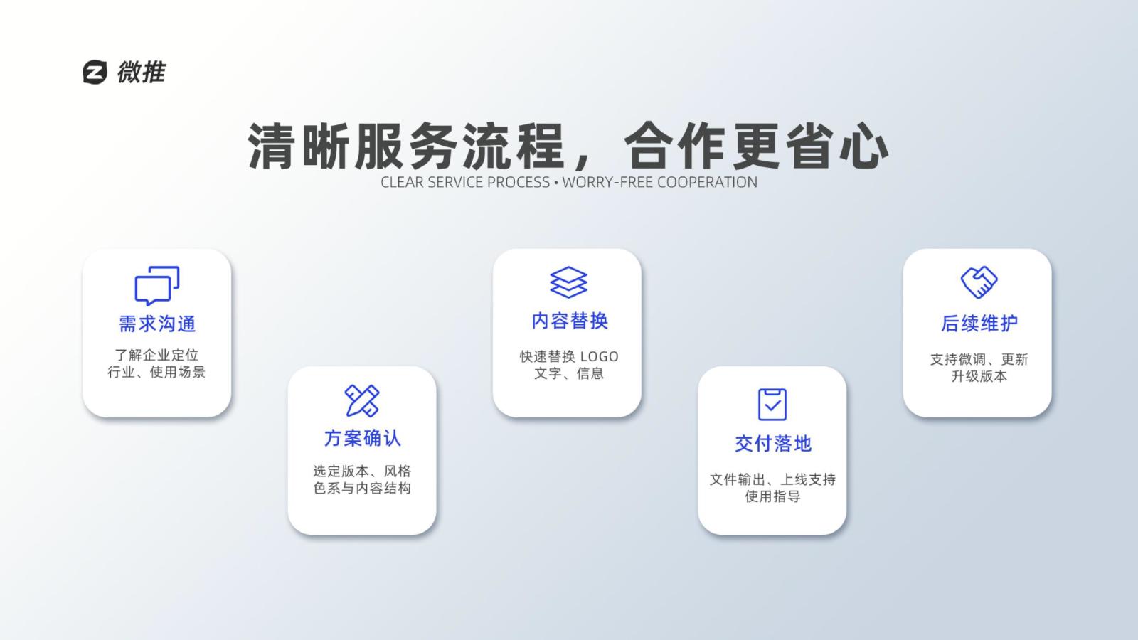 泽诚产品营销画册 新版-18.jpg